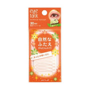Eye Talk Technical Eye Tape Wide