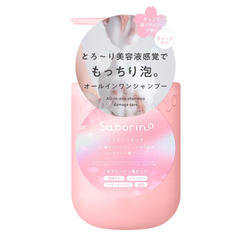 Saborino All In One Beauty Serum Shampoo 390ml