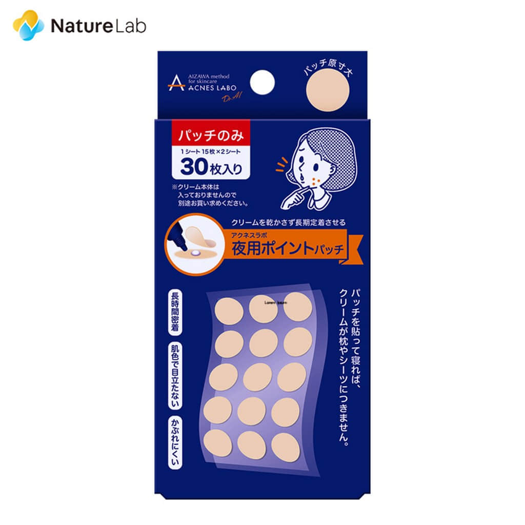 Acne Labo Night Point Patch 30pcs