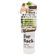 Pelican Soap For Back Body Mist (Medicated)