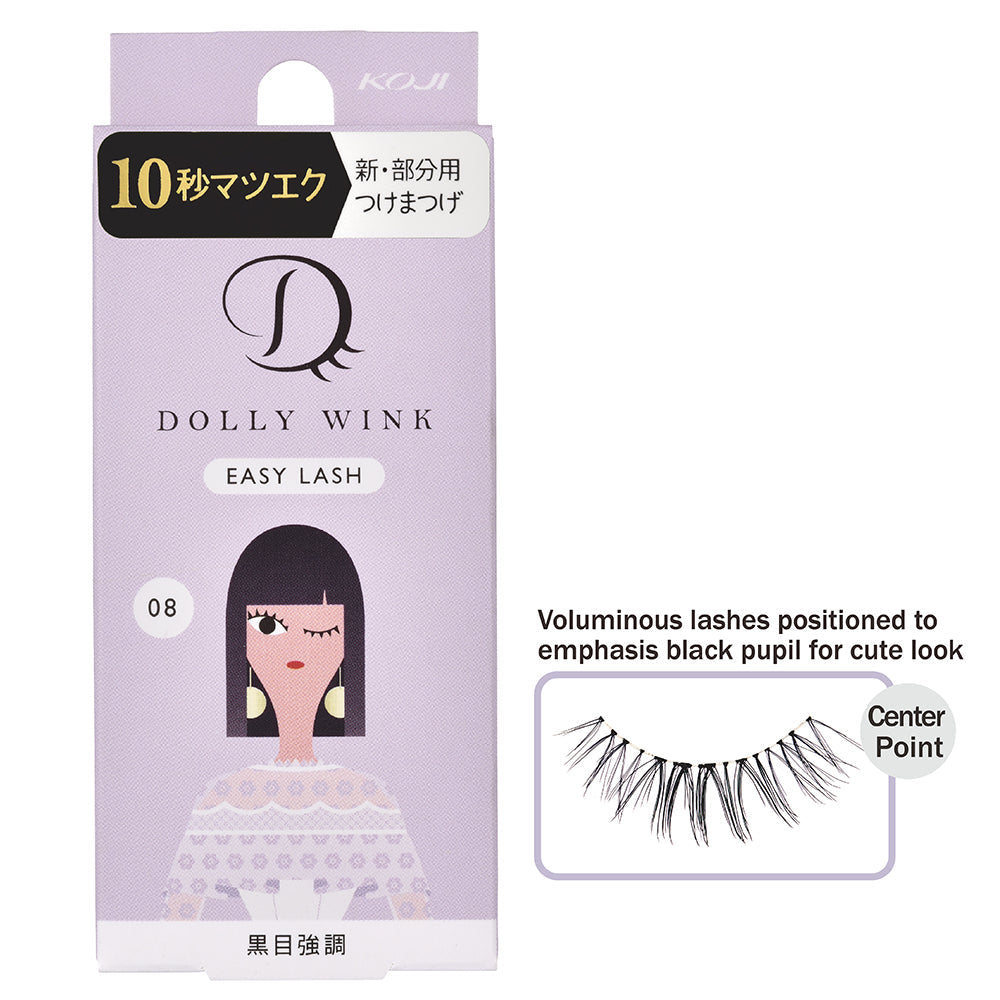 Dolly Wink Easy Lash No.8 Eyes Emphasis