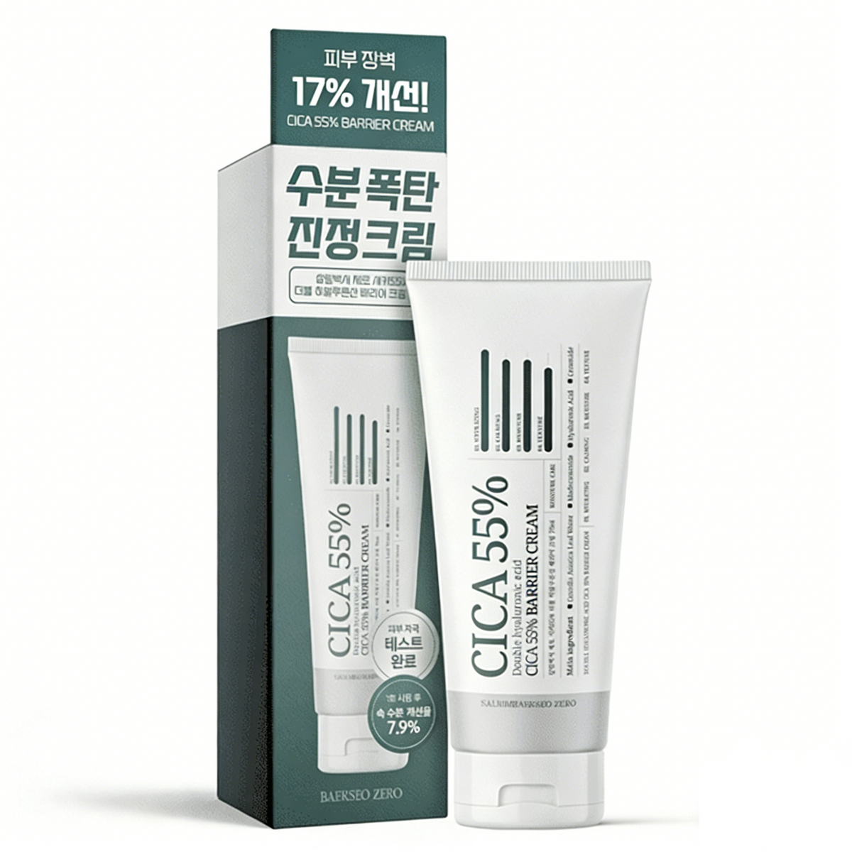 SALRIMBAEKSEO ZERO Double Hyaluronic Acid Cica 55% Barrier Cream 70ml