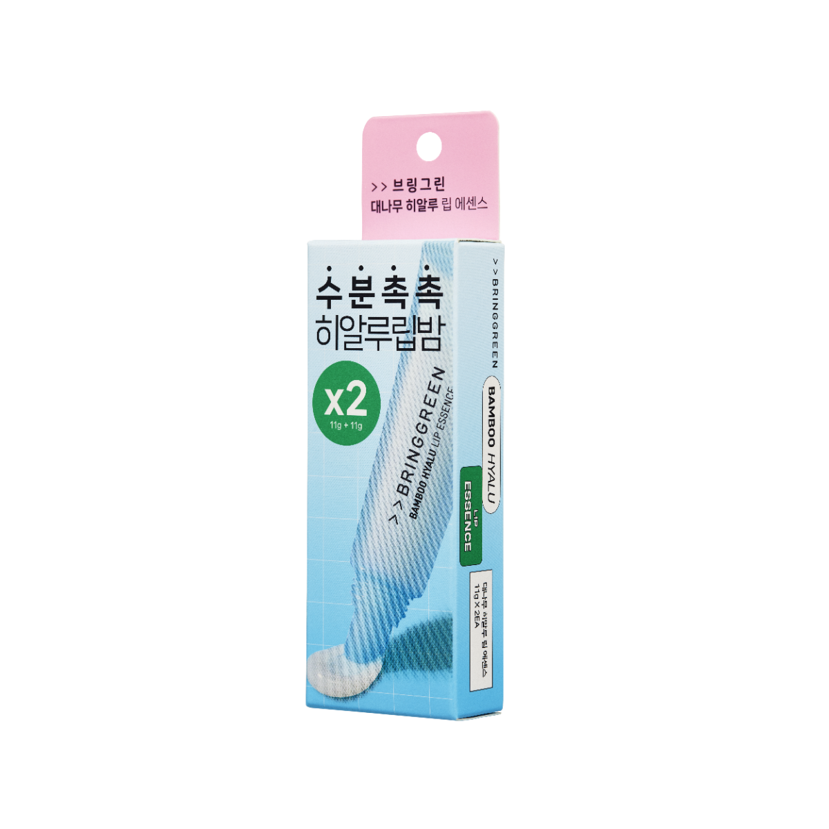 Bringgreen Bamboo Hyalu Lip Essence 25ml Double Pack