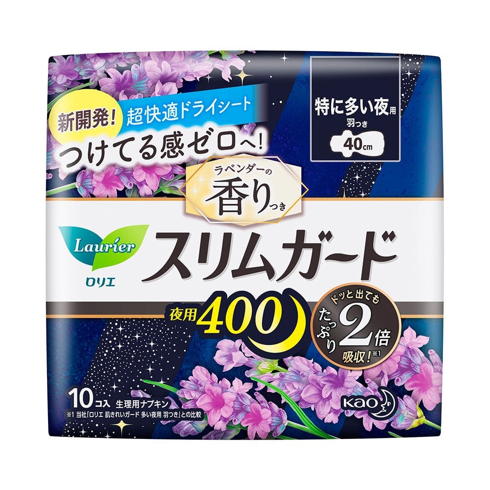 Kao Laurier Slim Guard Lavender Scent Night 400 10Pcs