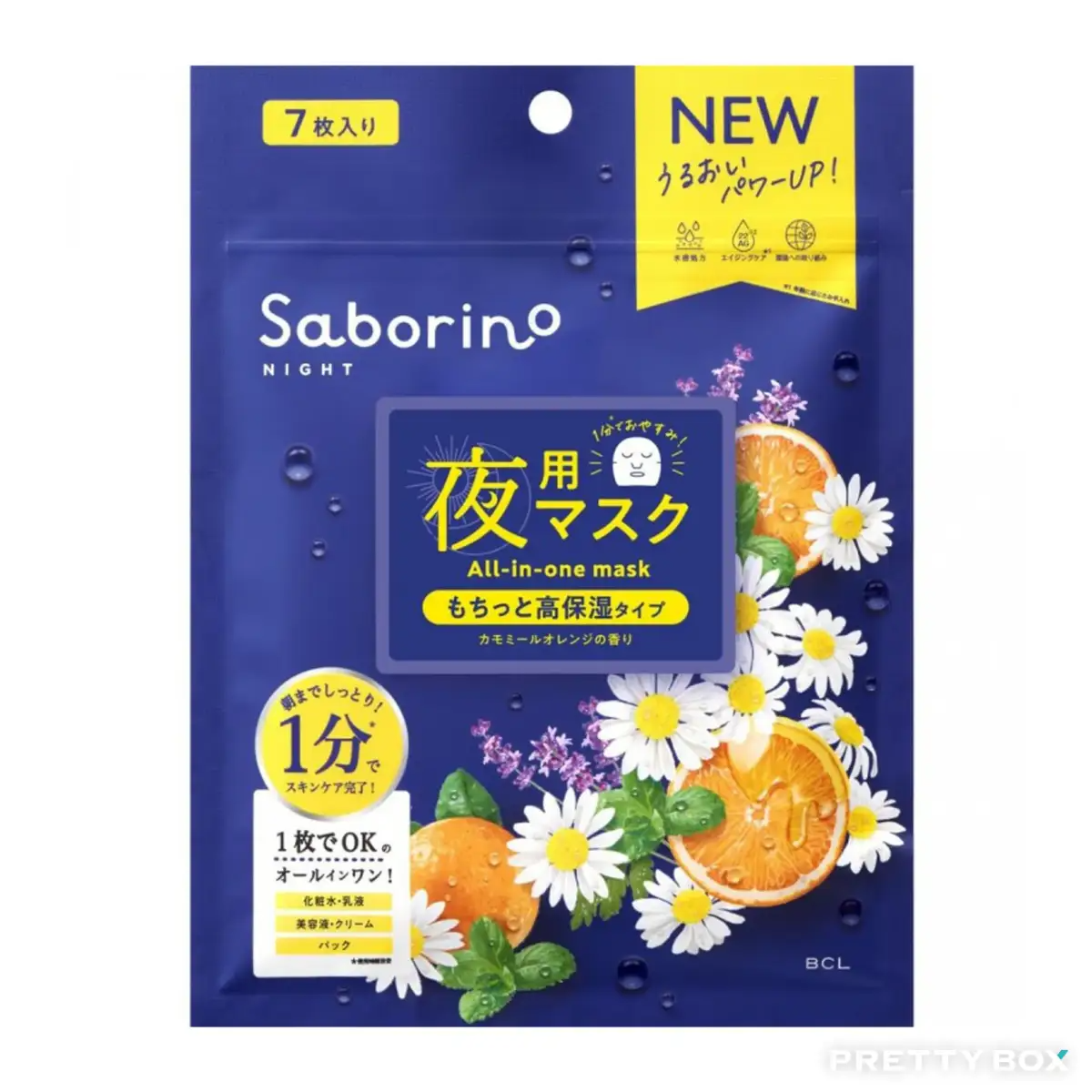 Saborino Good Night Sheet Mask N