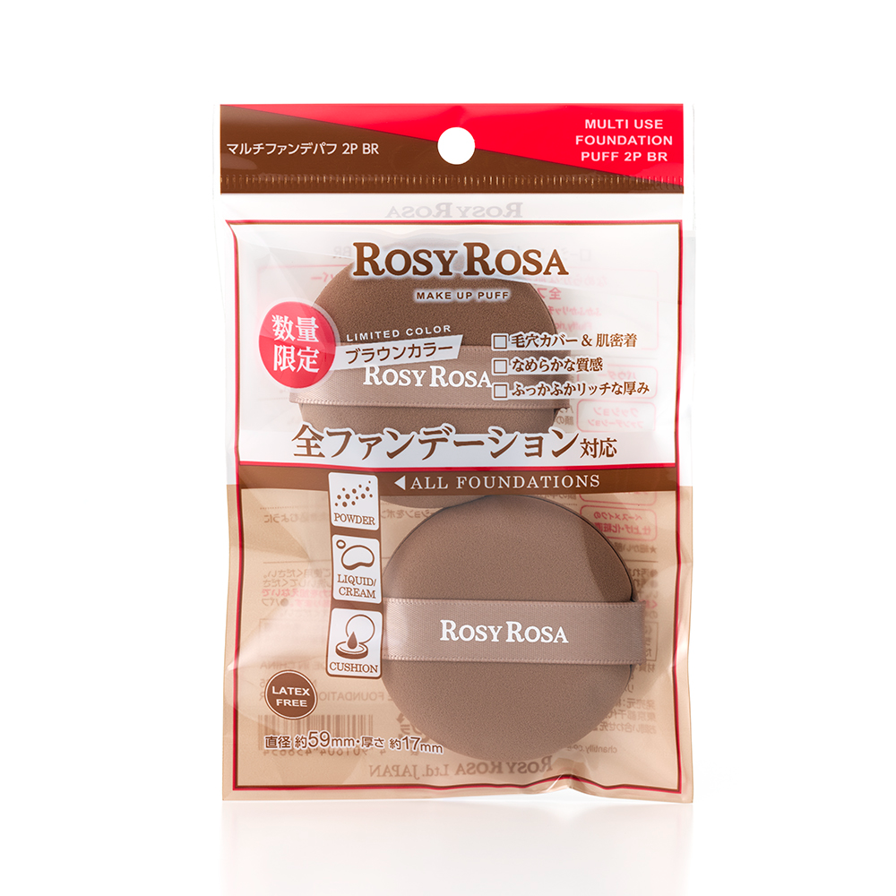 Rosy Rosa Multi Use Foundation Puff 2P