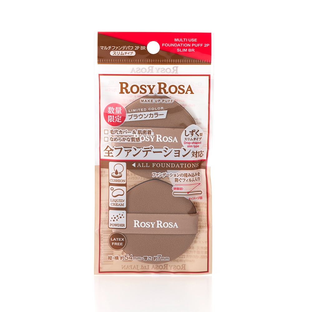 Rosy Rosa Multi Use Foundation Puff 2P