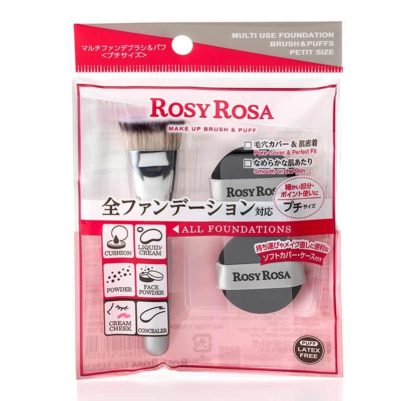 Rosy Rosa Multi-Foundation Brush & Puff Petite Size