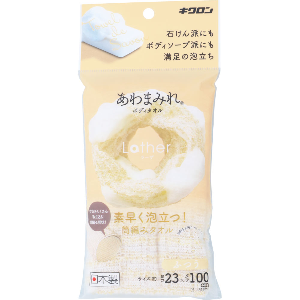 Kikuron Lather Foaming Body Wash Cloth