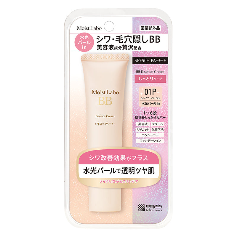 Moist Labo BB Essence Cream 02 (Shiny Beige)