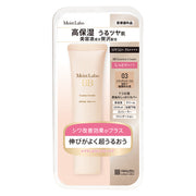 Moist Labo BB Essence Cream 03 (Natural Ocher)