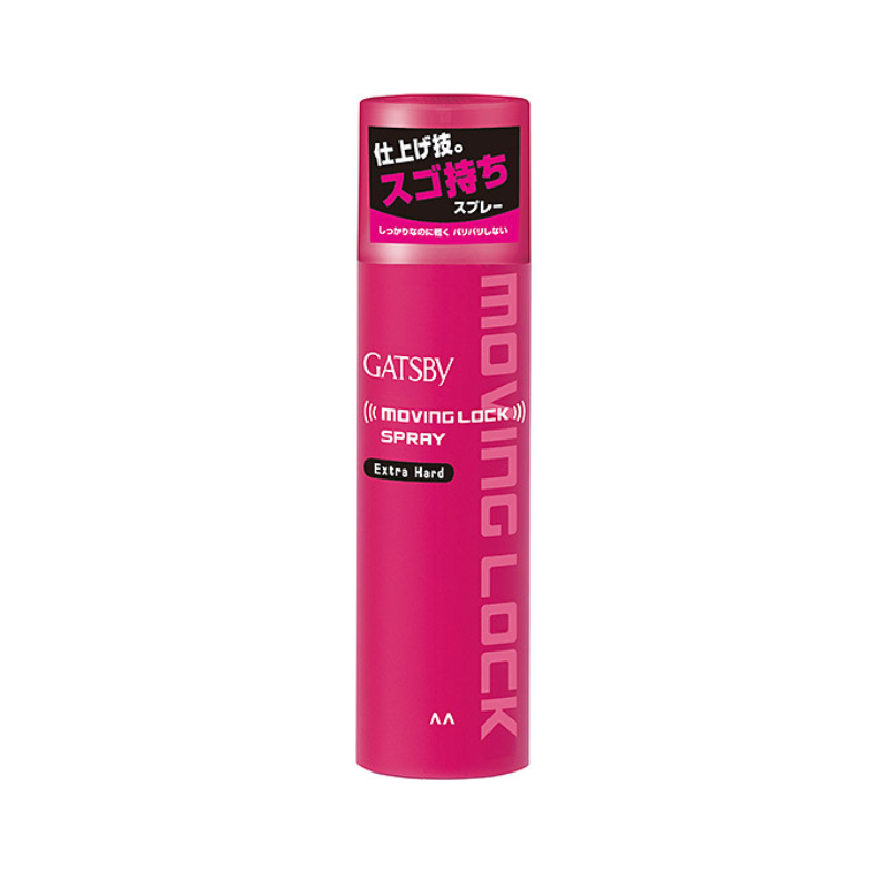 Gatsby Moving Lock Spray Extra Hard