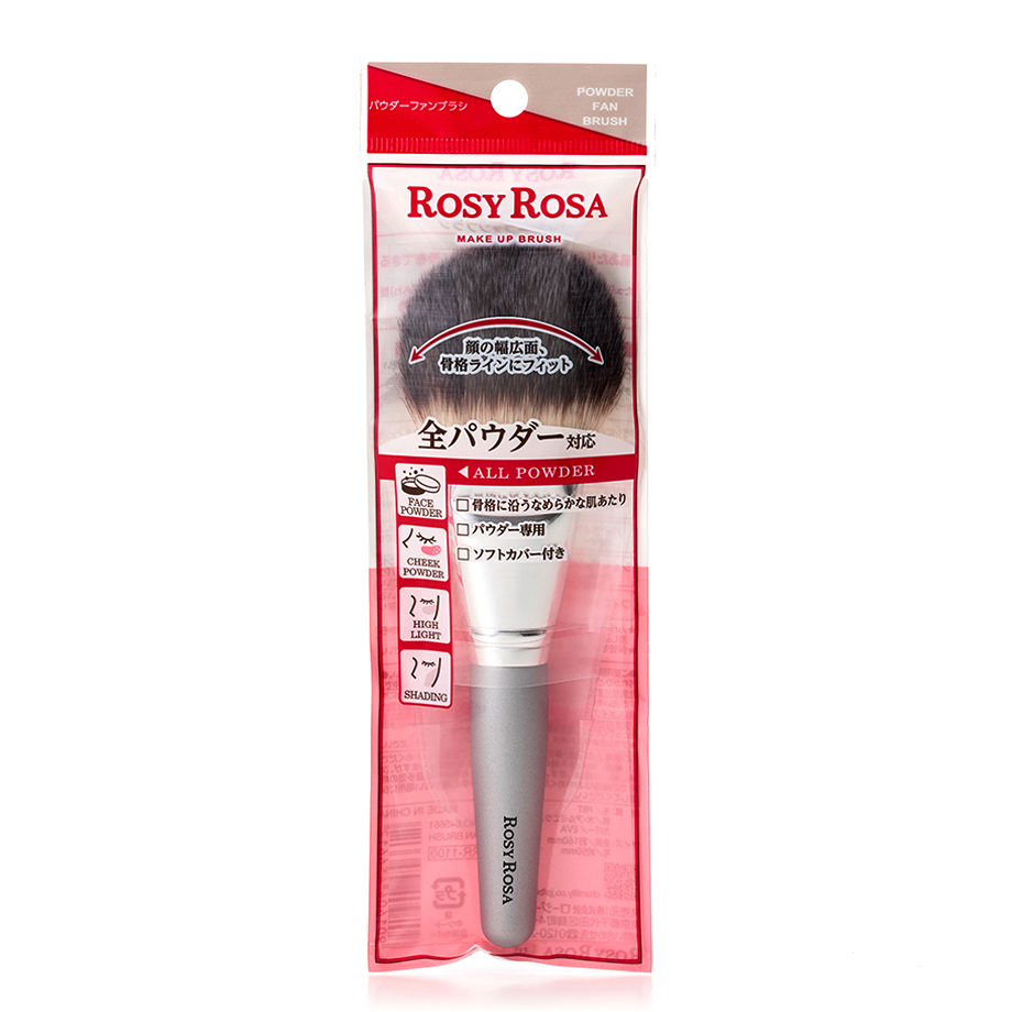 Rosy Rosa Powder Fan Brush