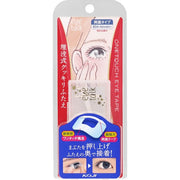 Eye Talk One Touch Eyetape
