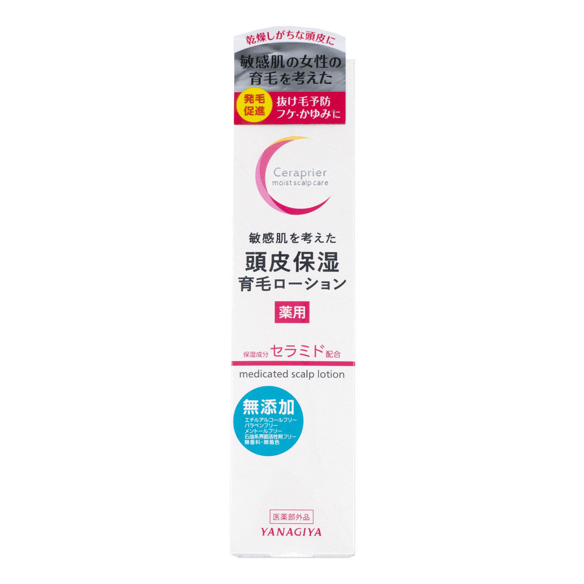 Yanagiya Scalp Moisturizing Hair Growth Lotion 150ml