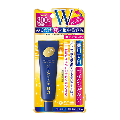 Meishoku Placenta Whitening Eye Cream 30g