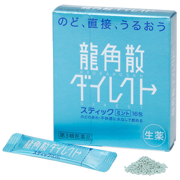 Ryukakusan Mint