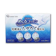 Cotton Labo 5 Layer Cotton 80 Sheets