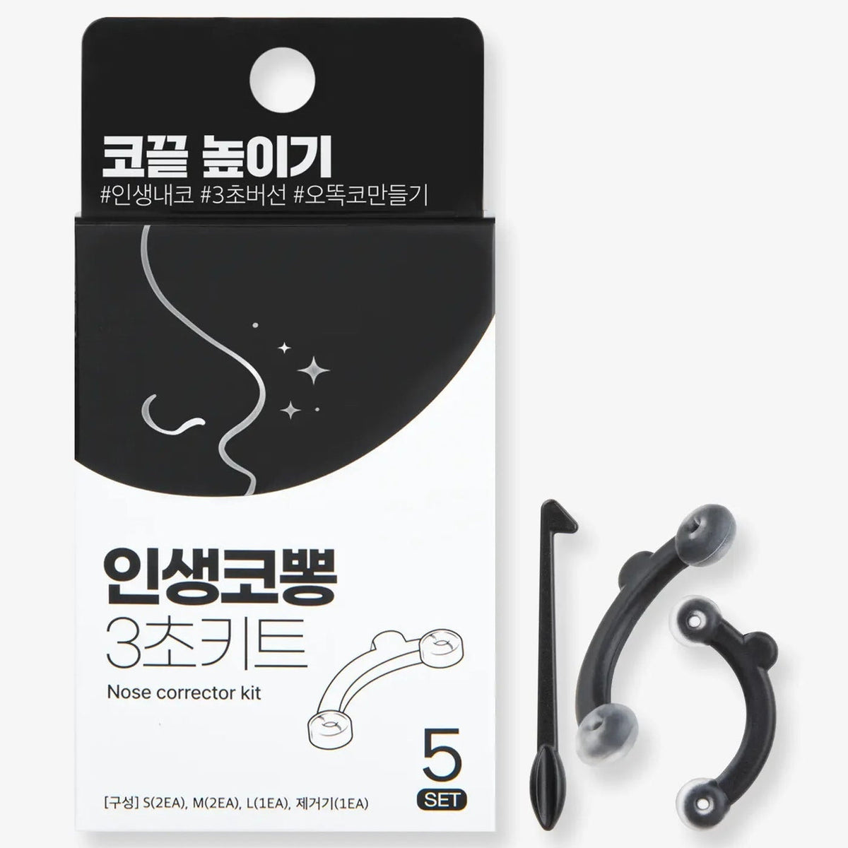 Coringco Nose Corrector Kit