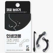 Coringco Nose Corrector Kit